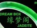 新加坡买玉和翡翠