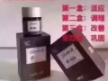 改善肾功能  早泄  阳痿认准玛卡精片  补肾--圣品   全岛送货