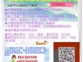 如果您是以下情况，我们都能竭诚为您解决实际问题：
