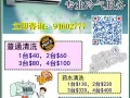 ❤专业空调服务❤专业清洗空调❤空调维护❤