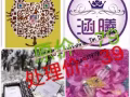 机会难得！楼主回国清仓处理涵曦latoja产品！