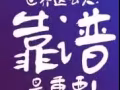 急急急！玻璃普工（男）20名，还有更多好工作等你来选。详询QQ275733992