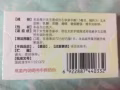 72小時緊急避孕藥