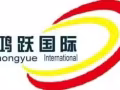新加坡一手单  收费低  办理快 微信&QQ 277548898