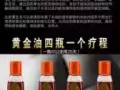 成人用品，代理与合作商。