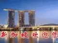 新加坡餐饮类工作订单 收费低 办理快 不成功不收费QQ：277548898