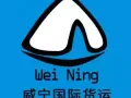 中国到新加坡海运400，空运大优惠