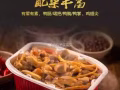 小龙坎方便火锅！店里的火锅味道，居家旅行留学狗必备！