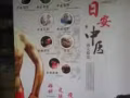 中醫診所誠聘女推拿師