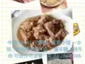 中国HALAL（清真）家庭小馆 ～可长期合作，可单独配送 请提前一至两天预定  