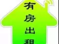 梦彩苑公寓    2个卧室 步行 巴西立 地铁站