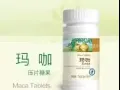 中国之珍品玛咖片