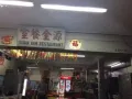 咖啡店摊位出租