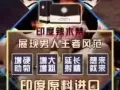 辣木梵  清肺护肝  补肾固精  改善阳痿 微信ljqhyx或ljqhyx6
