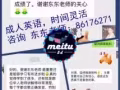 . 英国语言学校；英语学习有效!