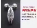 日本 RAFA (东京直邮)