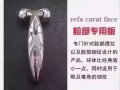 日本 RAFA (东京直邮)