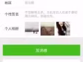 小心 別受騙 hehe8901, wei 25350,ats 1688. 她們會