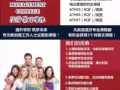 温莎管理学院 是工作人士最好的选择！