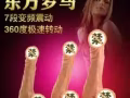 新加坡最大的情趣网店，品种齐全，已经经营4年，代理，零售