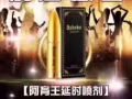 新加坡最大的情趣網店，品種齊全，已經經營4年，代理，零售