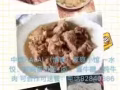 中国HALAL（清真）家庭小馆 ～可长期合作，可单独配送 ！爱饺子的来！