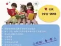 家教补习