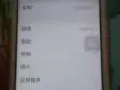 出苹果手机5s.64g