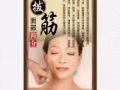 美甲&美容 韓式半永久
