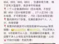 大牌768 宽敞舒适的普通房出租啦，价格便宜，位置优越，欢迎爱干净人士入住