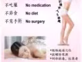 背部理療