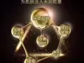 澳洲科技-第三代EAORON涂抹式水光针+美白补水面膜