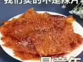 老式80后大辣片