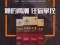 【修正集团蛇鞭粉】纯中草药配方，无依赖性，效果绝不反弹!!