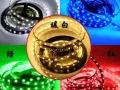 LED灯带，5米 14元