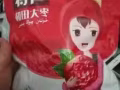 新疆和田大枣