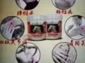德国原装进口马栗乐热火按摩凝胶
