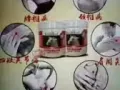 德国原装进口马栗乐热火按摩凝胶