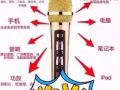 神麦唱歌直播都可以