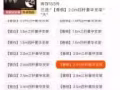 曬衣架