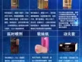 回国甩卖成人用品，飞机杯，套套