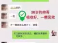 汗马糖