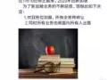 王氏总部所有业务(代购，装系统，解谷歌锁，软件……)出售转让和加盟