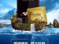 美思可胶原蛋白眼贴，贴在眼上，护在心里