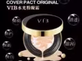 VÍB水光粉凝霜、VÍB唇釉