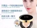 VÍB水光粉凝霜、VÍB唇釉