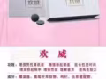 售各种男性保健品 套 延时喷剂卫裤