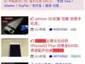 女生用过的 可以拿着去亚龙 免单吗