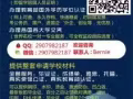 Q/威2907982187办学历文凭`+真实敎育部认证100%原版1:1