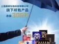 益德康玛咖，不一样的玛咖，可以货比货，从包装到效果，我们有新加坡药品检验局的证书